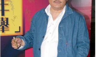 再见阿郎大结局 再见阿郎大结局