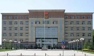 河北省警察职业学院 河北省警察职业学院