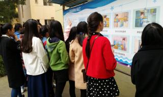 校园安全你我他 校园安全你我他