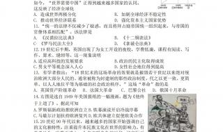 中考试卷及答案 中考试卷及答案