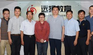 威海教育局 威海教育局