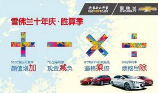 学车要花多少钱 学车要花多少钱