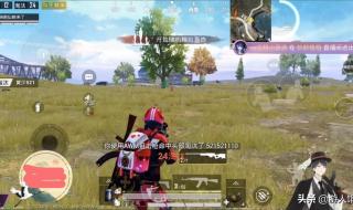 和平精英喵大人位置