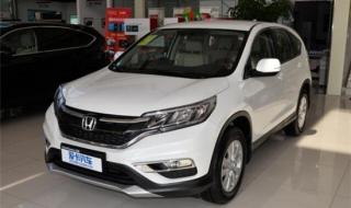 东风本田crv怎么样