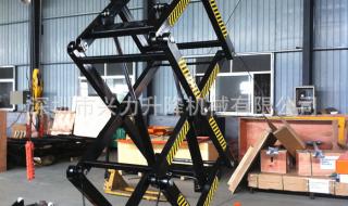 液压升降台 液压升降台