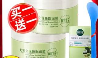 相宜本草绿茶面膜 相宜本草绿茶面膜