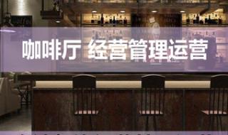 最新餐饮培训资料