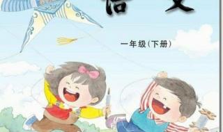 苏教版教材插图 苏教版教材插图