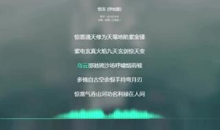 大黄老鼠皮卡丘歌词 大黄老鼠皮卡丘歌词