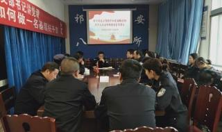 中国最大的派出所 中国最大的派出所