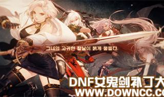 dnf补丁大全 dnf补丁大全