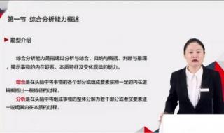 卫生事业单位面试题