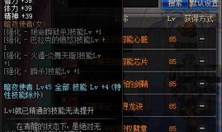 幽游白书出招表 幽游白书出招表