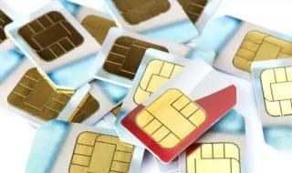 手机号异地销户 手机号异地销户