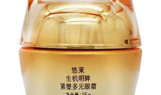 资生堂化妆品悠莱 资生堂化妆品悠莱