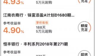 10000元余额宝收益