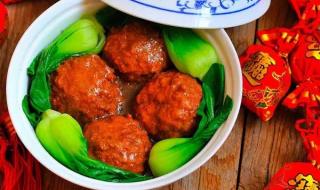 四喜丸子蚂蚁庄园