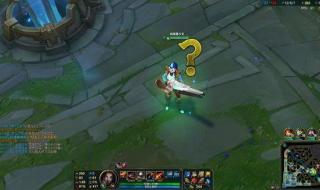 lol重新随机是什么