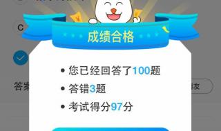 驾考宝典怎么查成绩 驾考宝典怎么查成绩