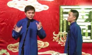 德云社高峰 德云社高峰