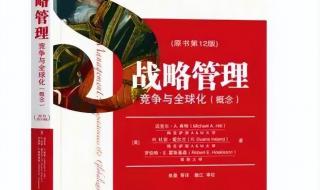 mba书籍推荐 mba书籍推荐