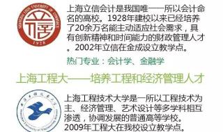 华师大网络教育学院 华师大网络教育学院