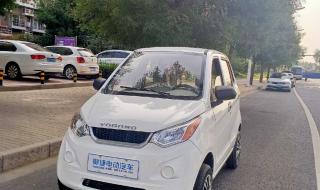 四轮代步电动车 四轮代步电动车