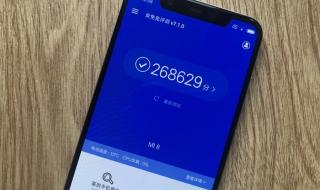 小米3发布会ppt 小米3发布会ppt