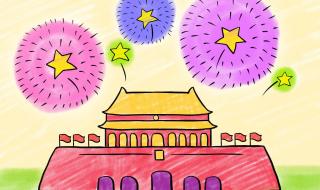 9一12岁儿童画国庆节 9一12岁儿童画国庆节
