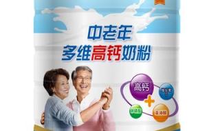 中老年奶粉哪种好 中老年奶粉哪种好