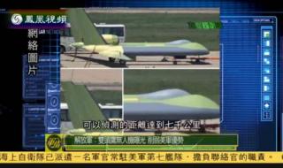 军情观察室最近一期