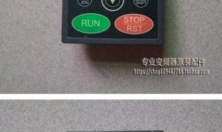 invt变频器 invt变频器