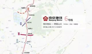南京地铁二号线站点 南京地铁二号线站点