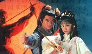 武侠片头曲 武侠片头曲