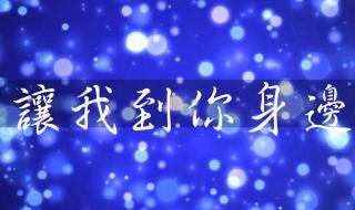 好听的英文来电铃声 好听的英文来电铃声