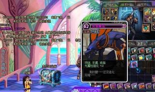 dnf佣兵有什么用 dnf佣兵有什么用