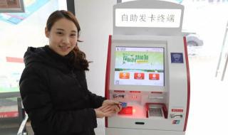 中石化积分兑换 中石化积分兑换