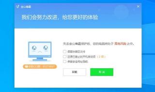 360腾讯大战 360腾讯大战