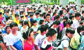 中考成绩查询时间 中考成绩查询时间