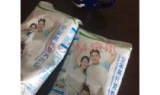 中老年补钙奶粉 中老年补钙奶粉