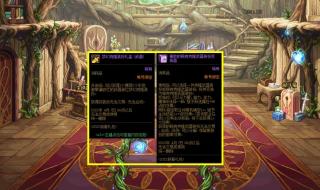 dnf春节礼包 dnf春节礼包