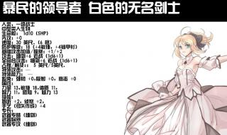 dnf代码大全 dnf代码大全