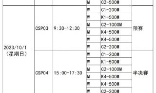 亚运会跳水 亚运会跳水