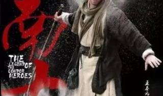 射雕之我是完颜洪烈