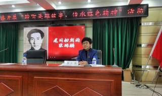 松原市教育学院 松原市教育学院