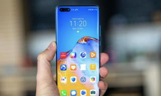 华为p40pro最新消息