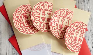 中秋节贺卡简单手工 中秋节贺卡简单手工