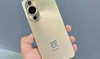 Nova12处理器 Nova12处理器