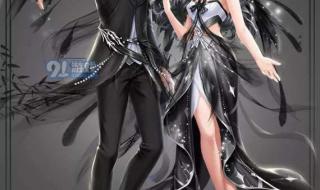 炫舞2激活码 炫舞2激活码