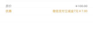 优惠充话费 优惠充话费